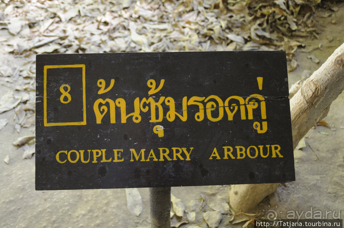 Национальный парк Сам Рой Йот - «Гора 300 вершин»