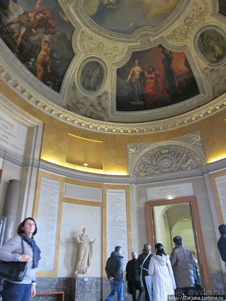 Встреча с Лувром