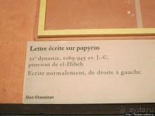 Встреча с Лувром