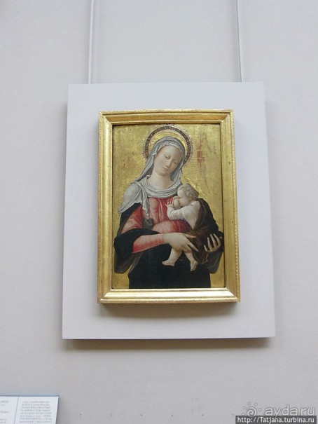 Встреча с Лувром