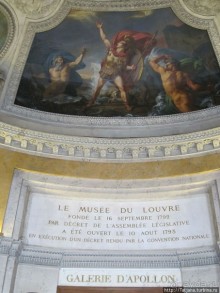 Встреча с Лувром