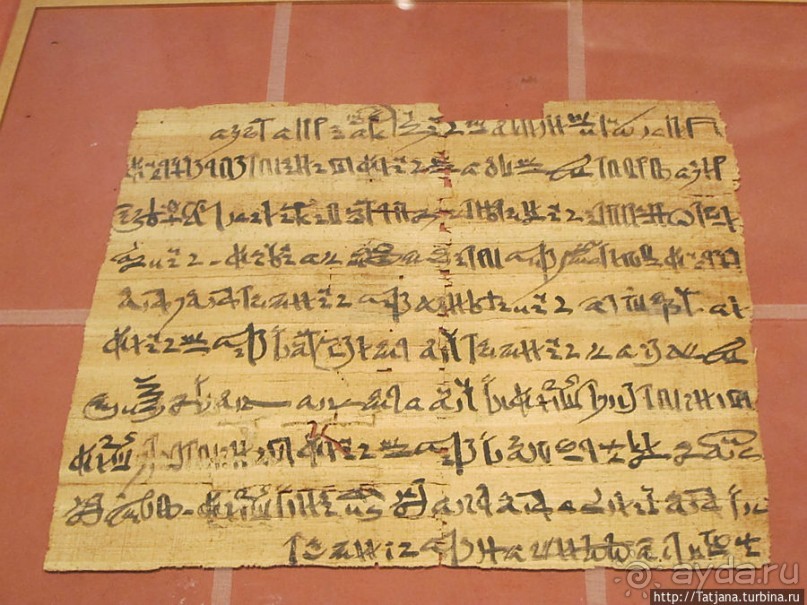 Встреча с Лувром