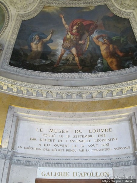 Встреча с Лувром