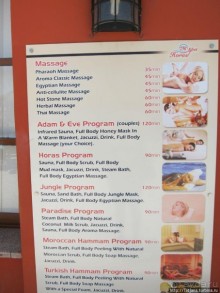 Альбом отзыва "Самый большой отель — аквапарк в Хургаде "JUNGLE PARK""