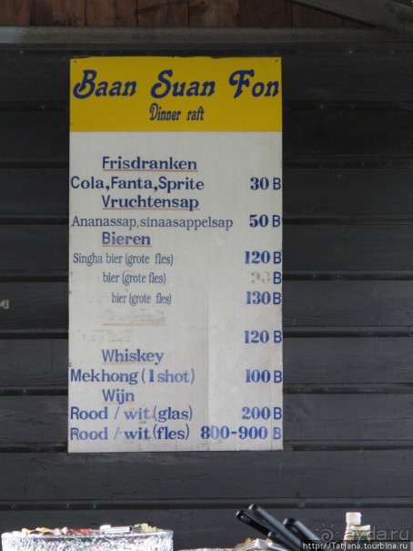 Там все очень вкусно !