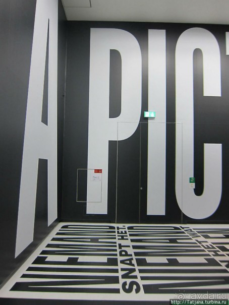 Обновленный музей Современного исусства