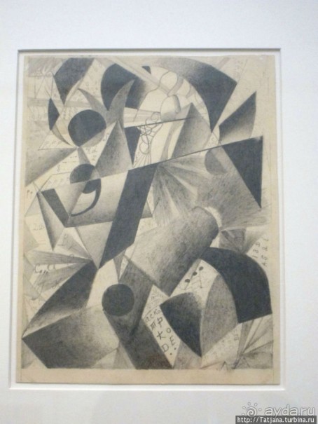 Обновленный музей Современного исусства