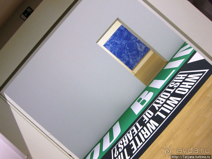 Обновленный музей Современного исусства