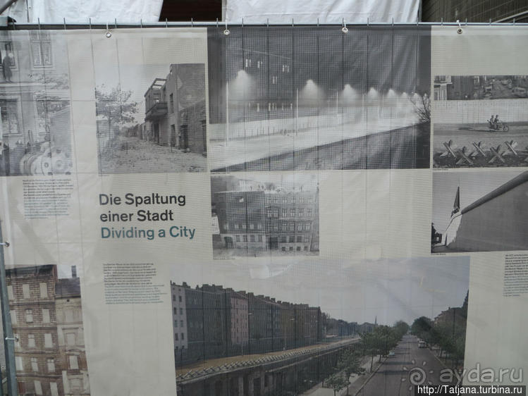 Берлинская стена и ее лики... грустные и повеселее