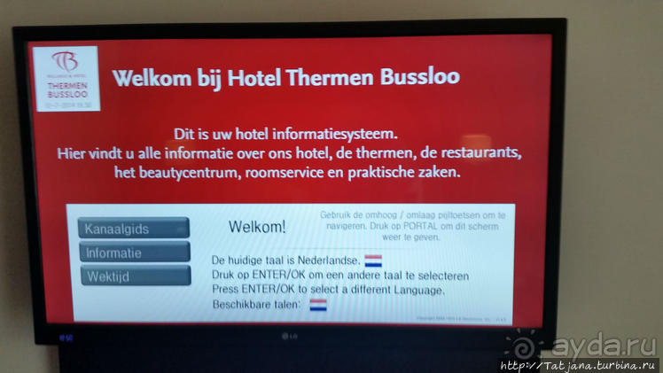 Комплекс Отель и Сауна Bussloo Spa