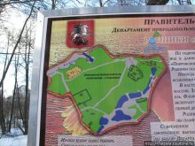 Волшебный родник в парке "Покр.-Стрешнево"