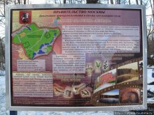 Волшебный родник в парке "Покр.-Стрешнево"