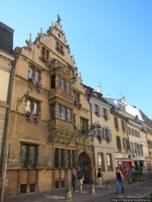 Альбом отзыва "Сказочный маршрут средневекового города."