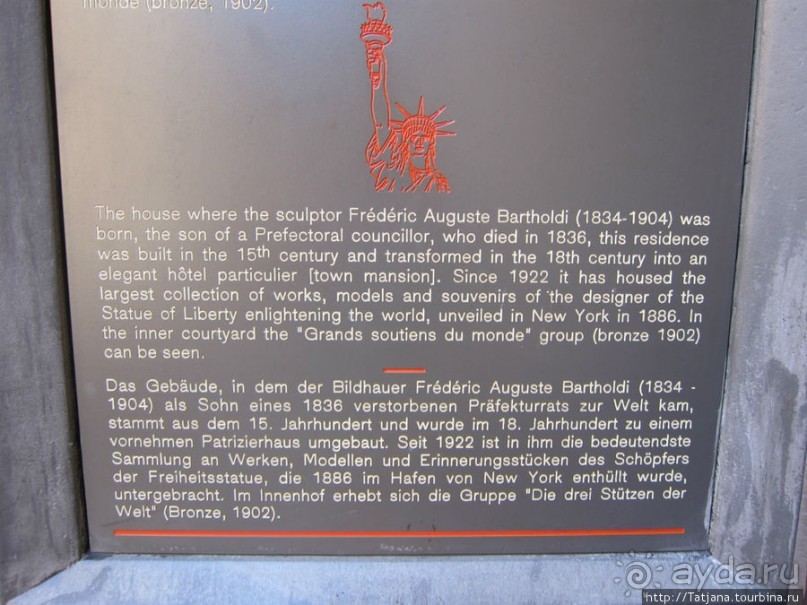 Сказочный маршрут средневекового города.