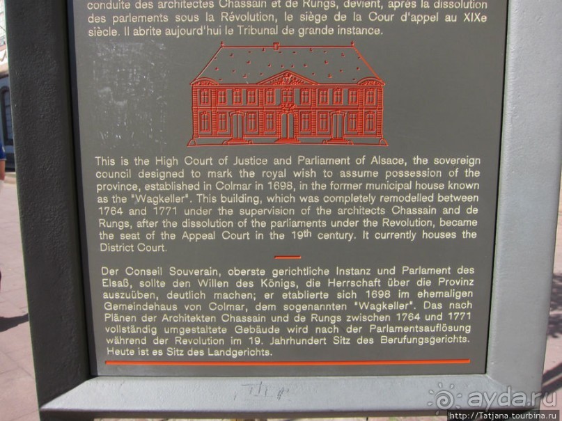 Сказочный маршрут средневекового города.