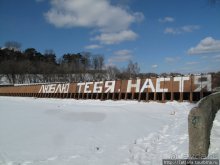 Под мостом на лыжах...