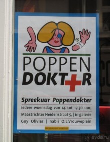 Cказочный город глазами туриста