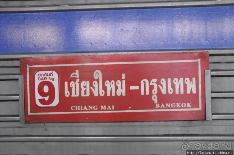 Я в восторге от столицы Северного Таиланда