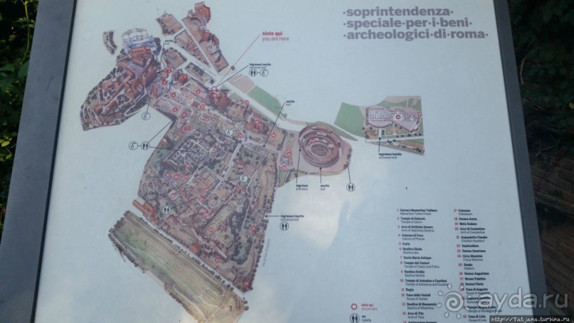 О любви слова... в Риме