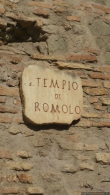 О любви слова... в Риме