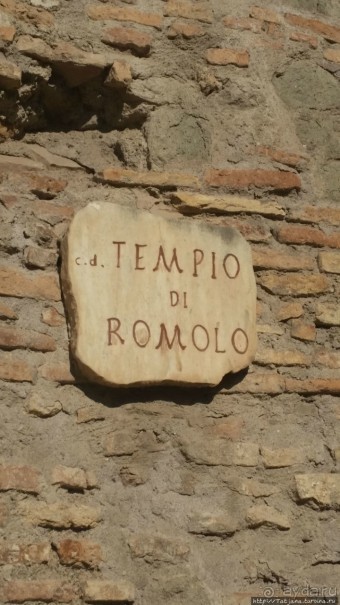 О любви слова... в Риме