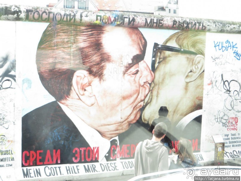 Предлагаю культурно — спортивное ориентирование по Берлину