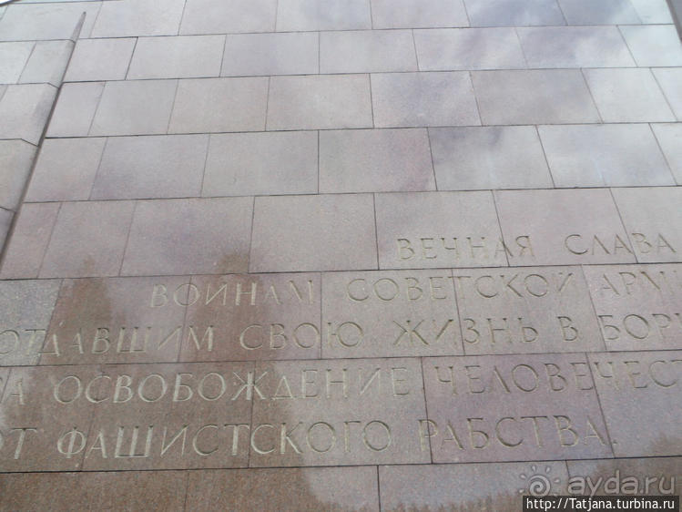 Предлагаю культурно — спортивное ориентирование по Берлину