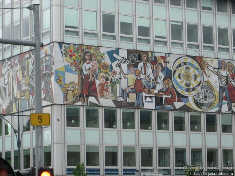 Предлагаю культурно — спортивное ориентирование по Берлину