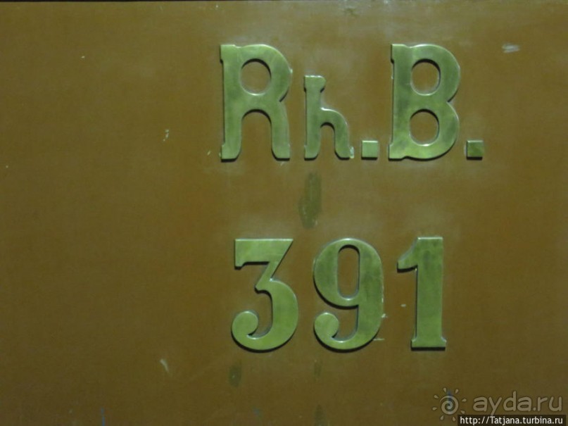 Предлагаю культурно — спортивное ориентирование по Берлину