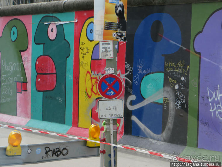 Предлагаю культурно — спортивное ориентирование по Берлину