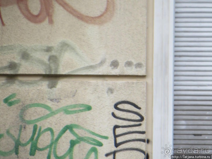 Предлагаю культурно — спортивное ориентирование по Берлину