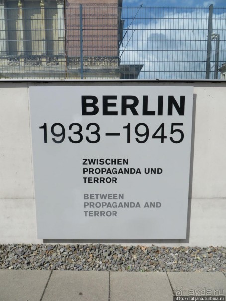Предлагаю культурно — спортивное ориентирование по Берлину