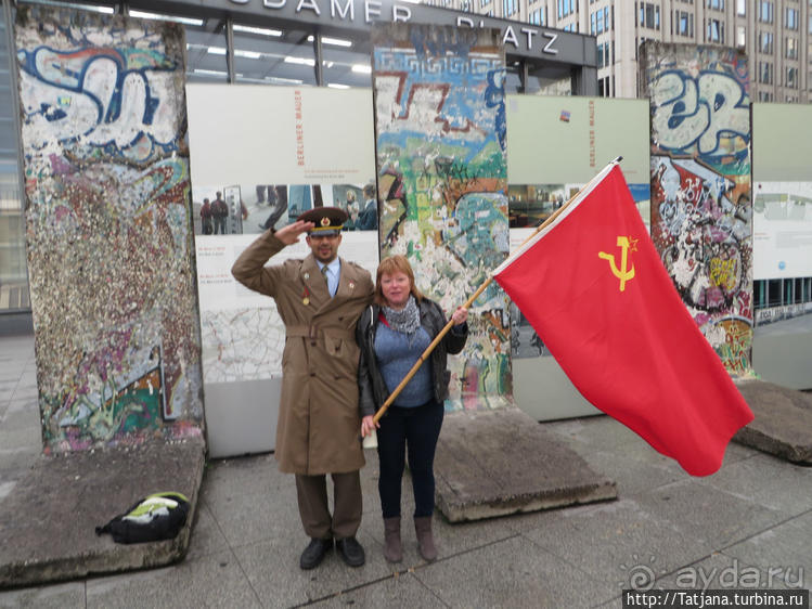 Предлагаю культурно — спортивное ориентирование по Берлину