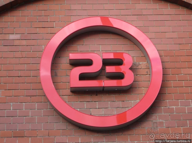 Предлагаю культурно — спортивное ориентирование по Берлину