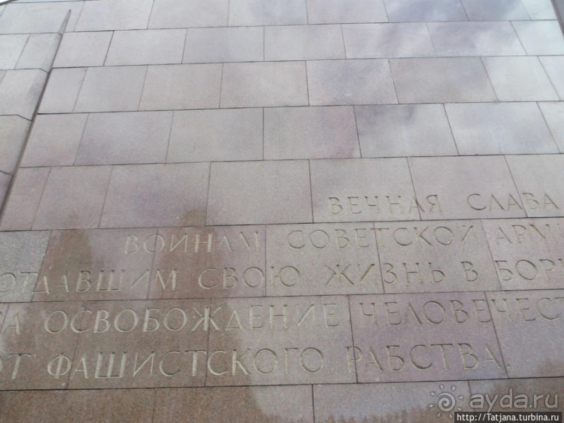 Предлагаю культурно — спортивное ориентирование по Берлину