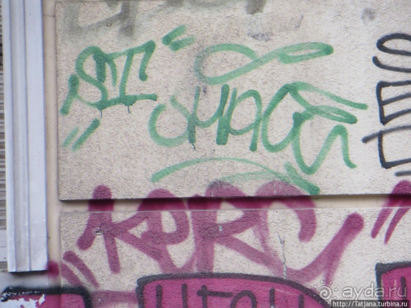 Предлагаю культурно — спортивное ориентирование по Берлину