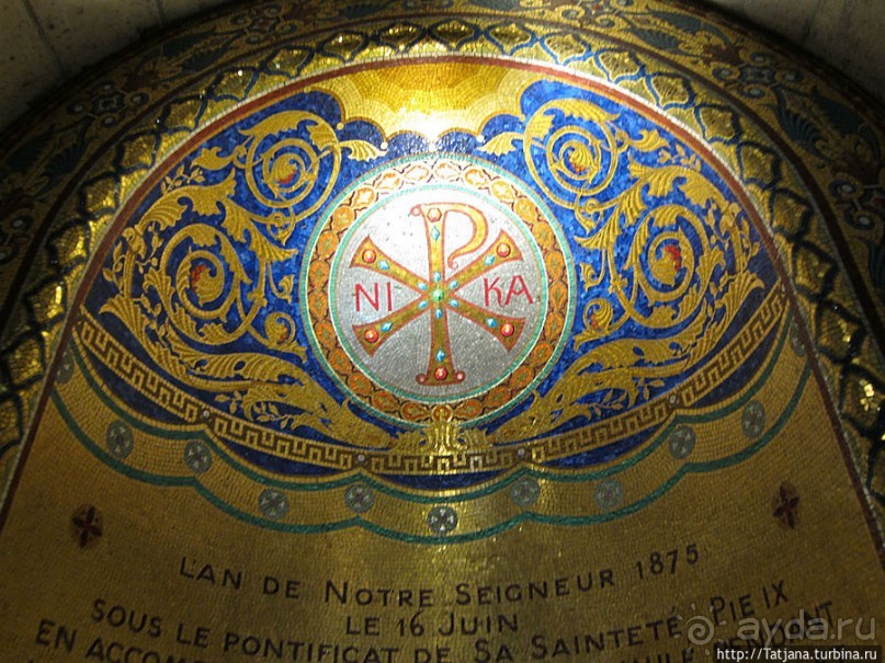 Поклонение Святому Сердцу Христову