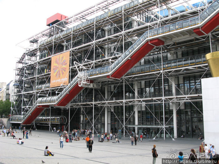 На форуме вы спрашивали фото о Париже...?