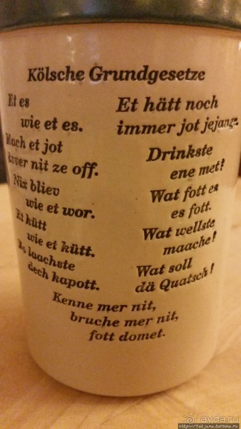 Дом Мидий BIER-ESEL