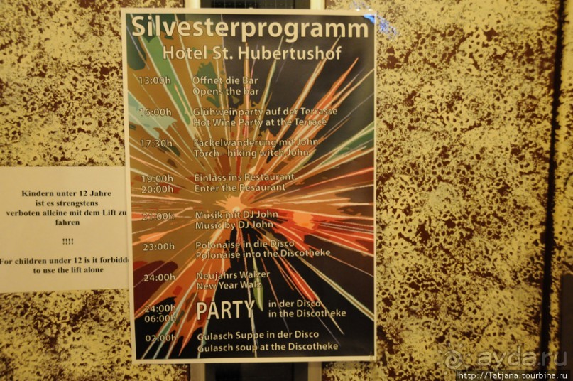 Отель в деревне Тумерсбах.