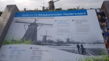 Kinderdijk, мельницы — история Голландии