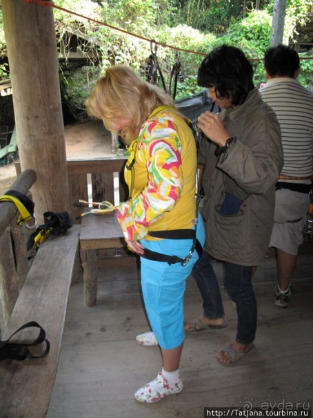 "Полет Гиббона" (Flight of the Gibbon)