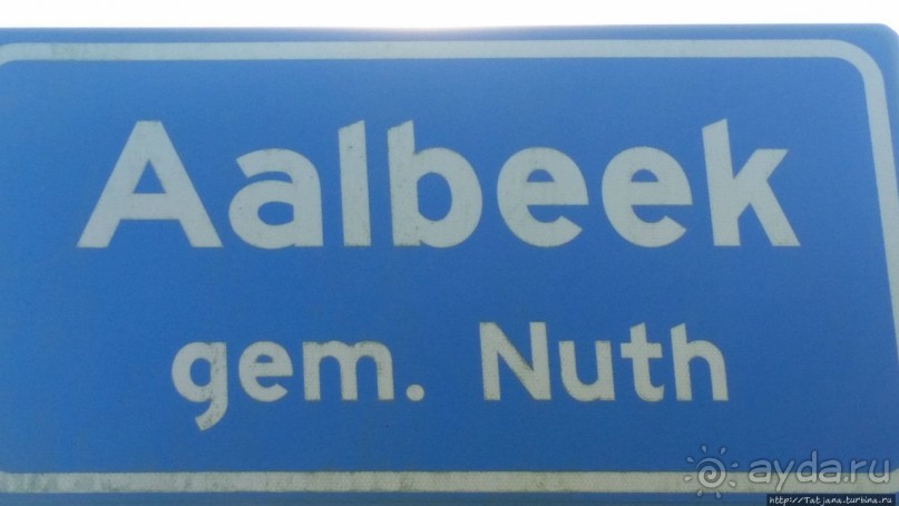 Весенняя прогулка в окресностях Nuth, ручей Aalbeek