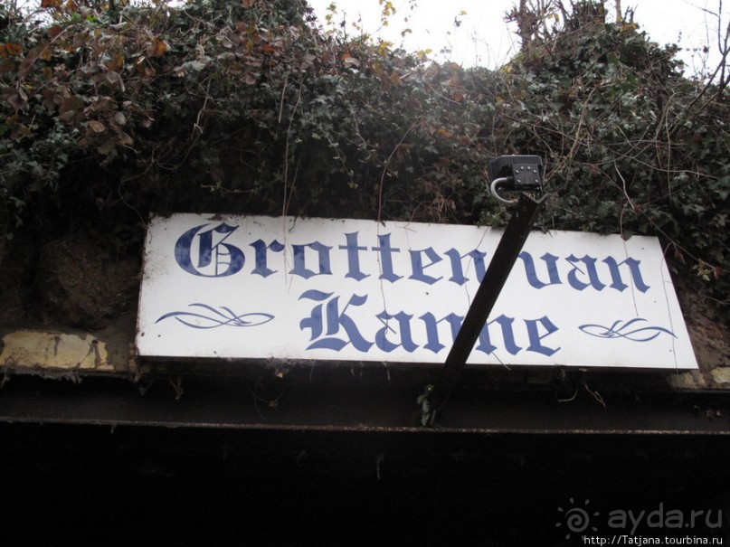 Мергель и шампиньоны из пещер в Канне.