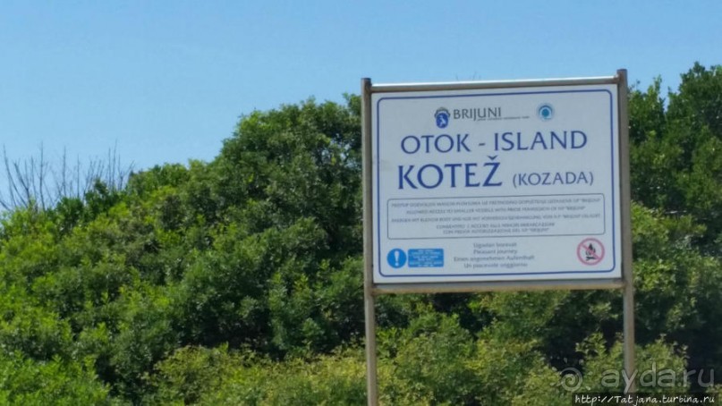 Остров Козада и руины военно-морского форта