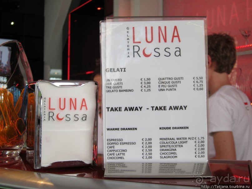 Самое вкусное мороженое в Маастрихте "LUNA Rossa"