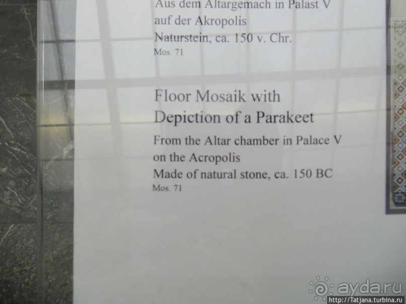 Ворота богини Иштар — их обязательно надо увидеть