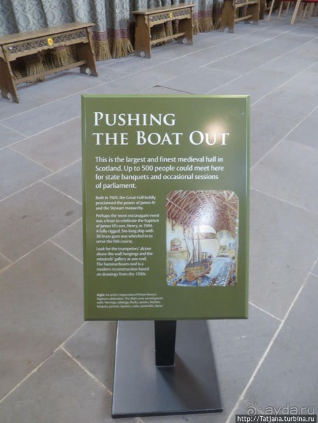 Средневековая сказка для детей в замке Стерлинг