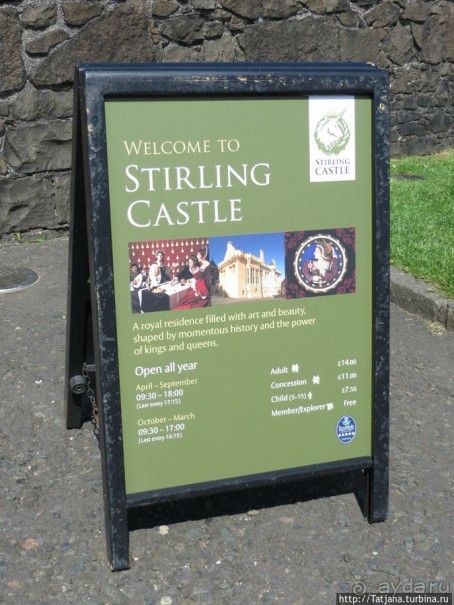 Средневековая сказка для детей в замке Стерлинг