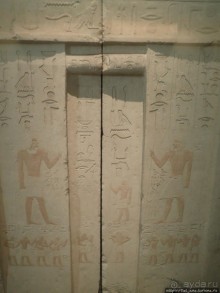 Альбом отзыва "Ценные экспонаты Британского музея и Розеттский камень"